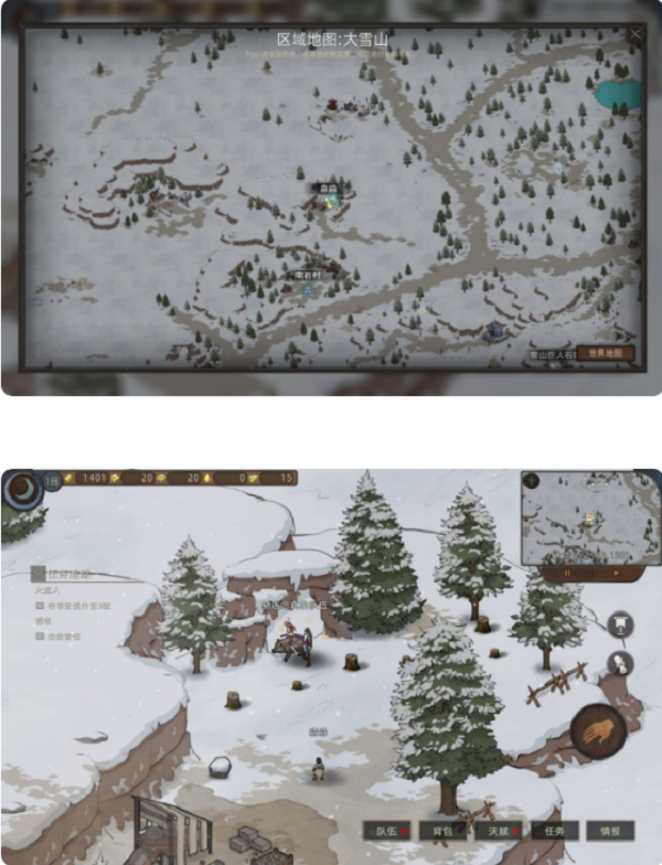 部落与弯刀灰雪招聘任务全过程介绍-部落与弯刀拯救灰雪