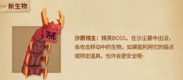 这个可以来偷一手！迷你世界沙虫咋召唤！