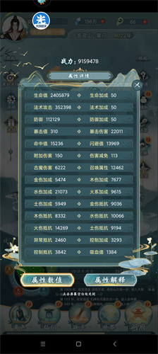 仙岛大乱斗怎么提升战力 战力提升方法一览