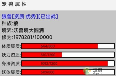 挂机修仙传怎么玩-挂机修仙传新手玩法攻略指南