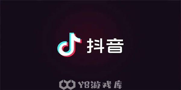 抖音怎么设置定时关闭功能-设置定时关闭功能教程攻略