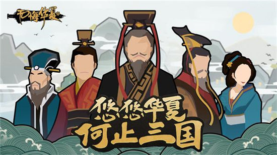 无悔华夏渔樵问答6.15答案分享-无悔华夏渔樵问答6.15答案一览