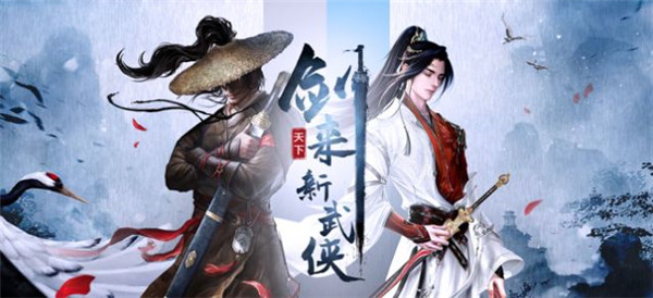 剑来天下手游怎么获得装备-剑来天下手游获得装备方法