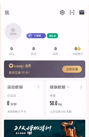 不明白的地方可以来阅读一下 keep调整训练目标的方法！