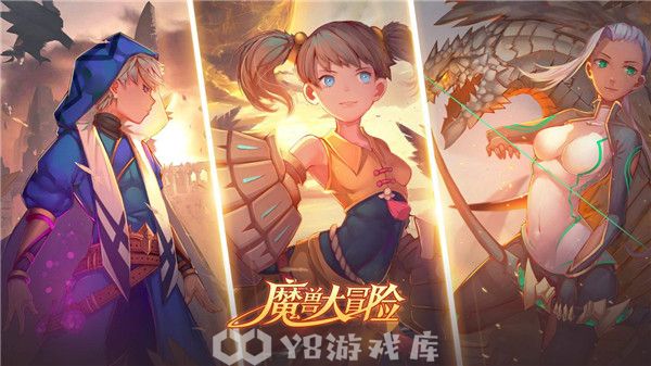 魔兽大冒险主角怎么下阵-魔兽大冒险主角下阵方法