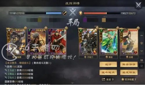 率土之滨魏延最佳配对是谁 魏延核心战法攻略