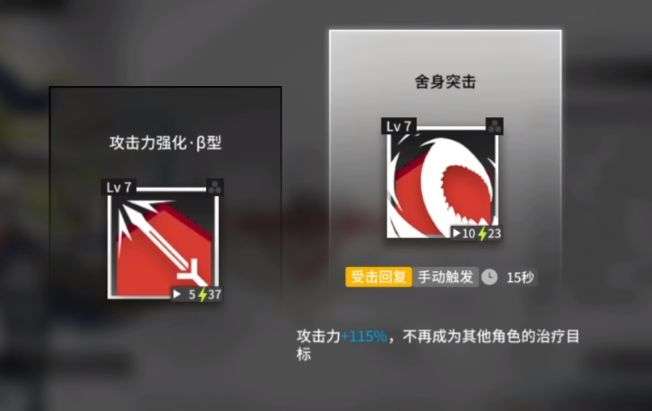 明日方舟艾斯黛尔悖论模拟据守险地怎么通关-明日方舟艾斯黛尔悖论模拟据守险地过关流程介绍