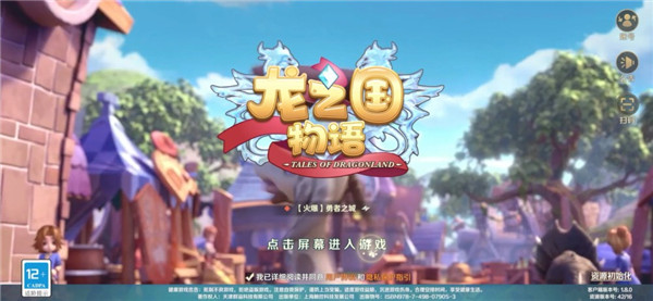 龙之国物语怎么搬砖赚钱-龙之国物语搬砖赚钱方法