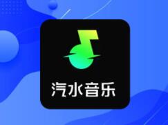 汽水音乐怎么单曲循环 汽水音乐设置单曲循环的操作方法