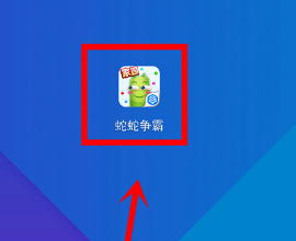 蛇蛇争霸圣衣兑换码在哪 蛇蛇争霸圣衣兑换码教程