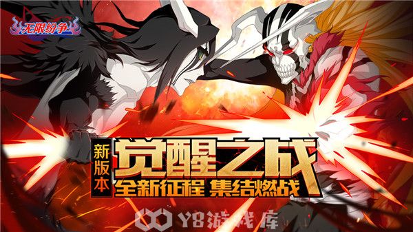 无限纷争怎么切换账号-无限纷争切换账号方法