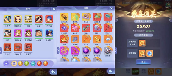 梦幻西游网页版勇闯火焰山最详细攻略-梦幻西游网页版勇敢的心