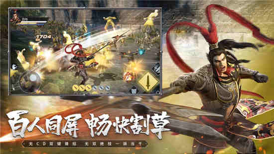 真三国无双霸王异怎么样 王异值得培养吗