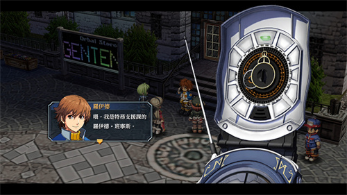 Steam平台英雄传说 碧之轨迹：改今日发售 支持中文