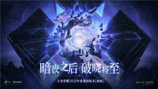 王者荣耀S26钟无艳最强出装 S26钟无艳怎么出装