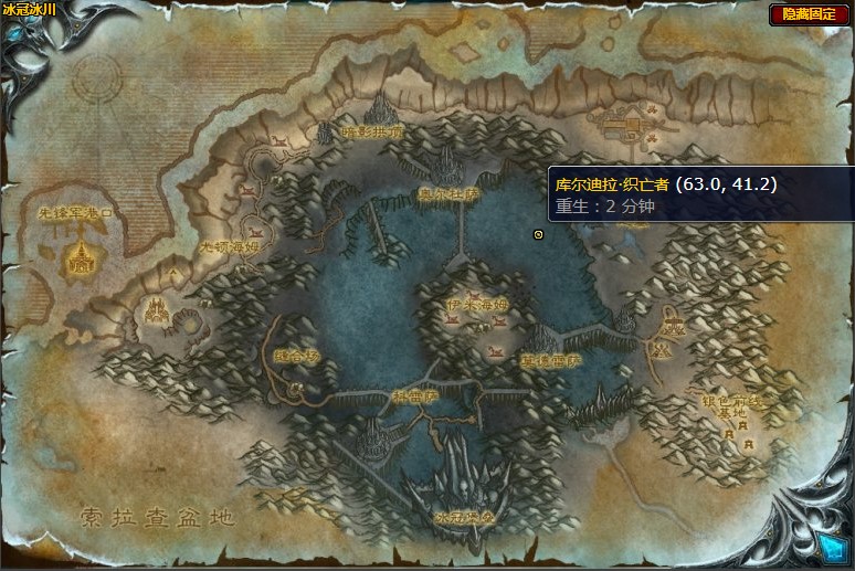 wow魔兽世界怀旧服wlk不能复制任务攻略