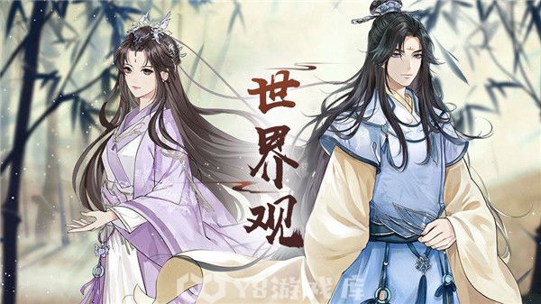 以仙之名怎么提升门派职位-以仙之名提升门派职位方法