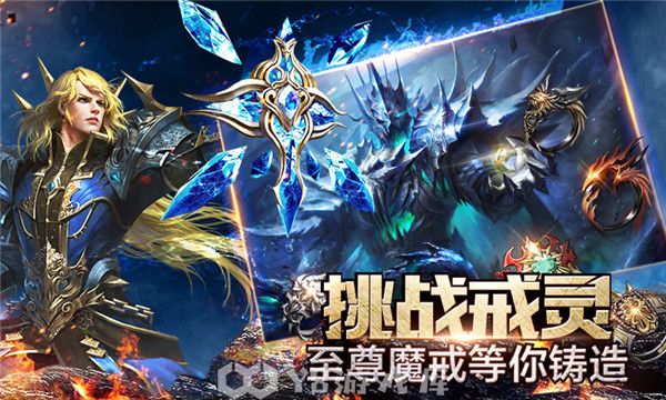 永恒纪元怎么改密码-永恒纪元改密码方法