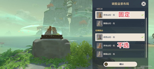 原神布丁岛解密策略-原神找不到布丁岛