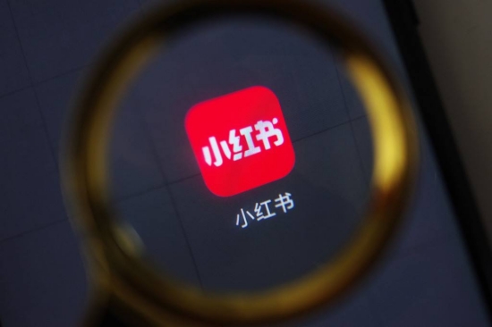 小红书怎么开通店铺 开通店铺的方法