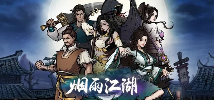 烟雨江湖蓝鲸屿前往攻略详解-烟雨江湖蓝鲸屿位置分布一览