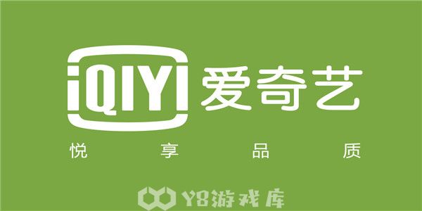 爱奇艺怎么申请恢复账号-申请恢复账号教程攻略
