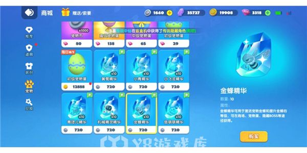 全民泡泡超人怎么注销账号-全民泡泡超人注销账号方法