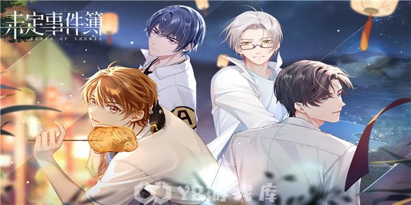 未定事件簿怎么挑战收纳第二天-收纳第二天玩法教程攻略