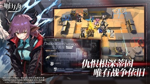 明日方舟夏卉刻俄柏怎么样-明日方舟夏卉刻俄柏介绍