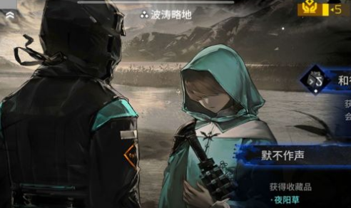 明日方舟医者之志事件选择详情-明日方舟医者之志事件选择推荐