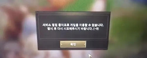 hit2登录-9解决方案