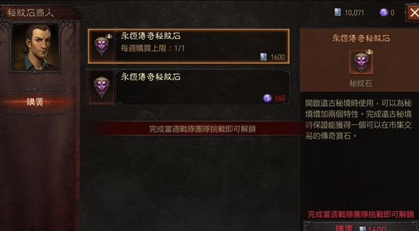 暗黑破坏神不朽火男怎么打 火焰男爵拉萨尔boss打法攻略