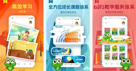美术蛙少儿美术课下载安卓版：帮助培养少儿美术的app