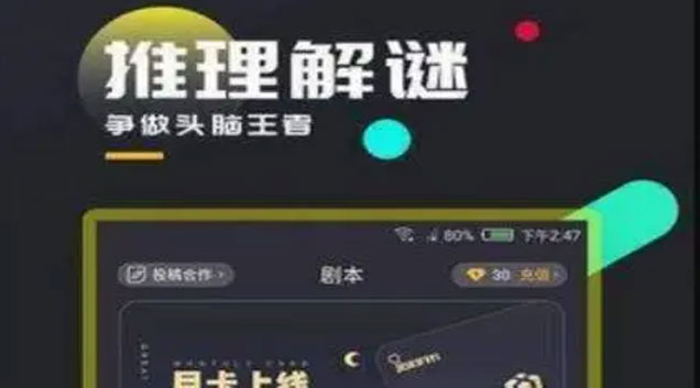 百变大侦探毛茸茸的聚会凶手是谁 毛茸茸的聚会凶手解析