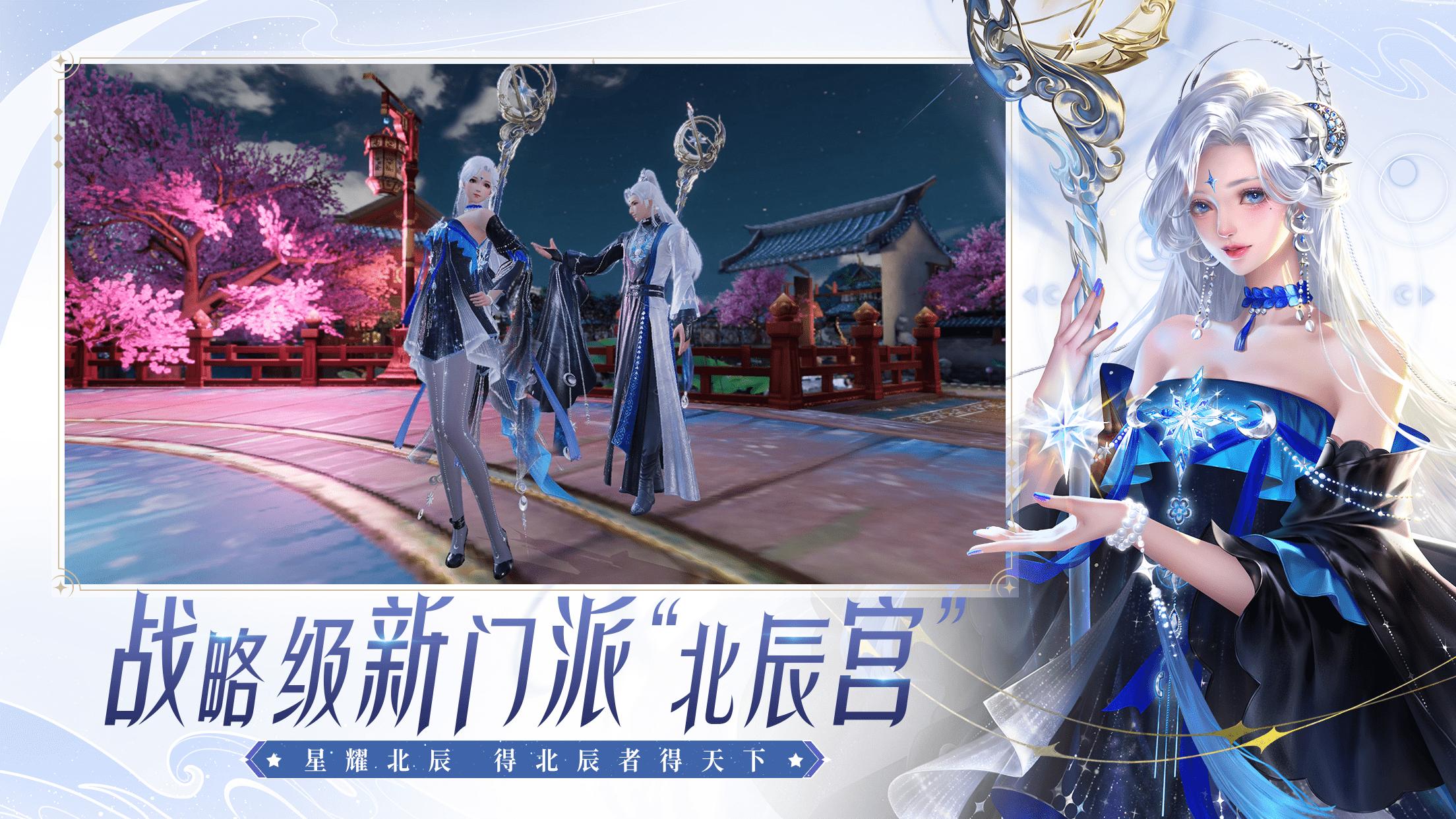 大唐无双手游哪个职业好-大唐无双手游选择什么职业好