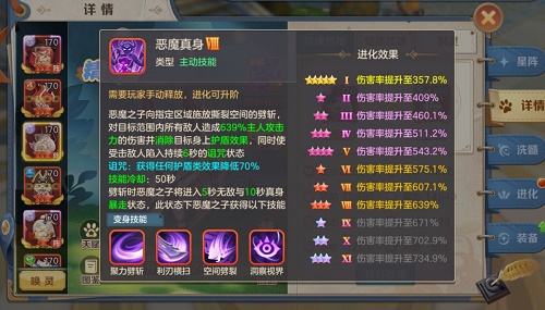 云上城之歌精灵兽排名最新2022-云上城之歌精灵兽什么时候出