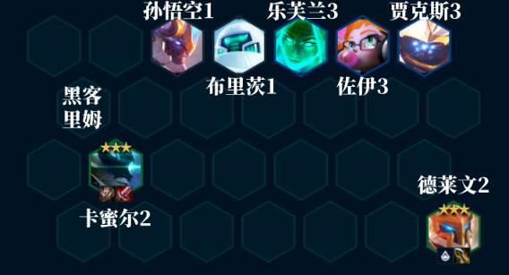 金铲铲之战AI德莱文阵容怎么玩 献祭流德莱文装备搭配攻略