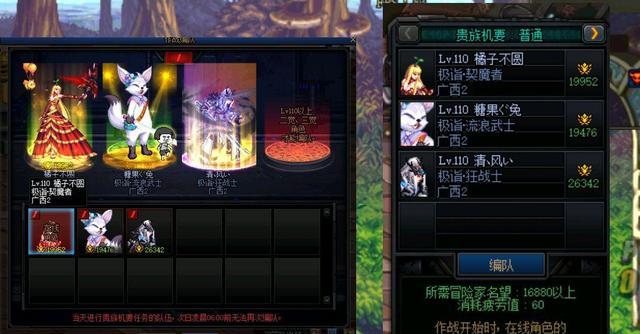 教你怎么通关！DNF贵族机副本打法！