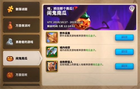 万国觉醒南瓜药锅作用介绍-万国觉醒南瓜药锅作用一览