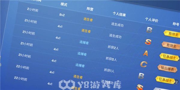 逃跑吧少年怎么设置继承码-逃跑吧少年设置继承码方法