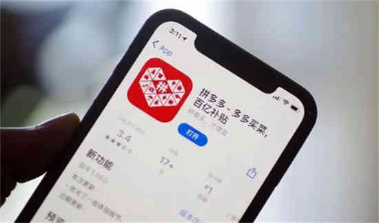 2022拼多多双11活动什么时候开始 2022拼多多双11活动开始时间介绍