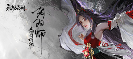 永劫无间寻宝任务刷新点-永劫无间寻宝任务哪里最多