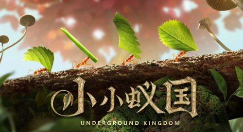 小小蚁国野外大地图怎么用 小小蚁国使用技巧一览