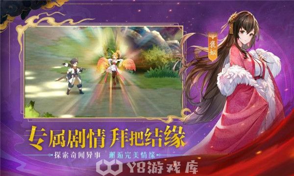 春秋封神手游人族阵容怎么搭配-春秋封神手游人族阵容搭配推荐