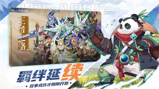 奥奇传说手游龙尊怎么样 无限时空龙尊技能介绍