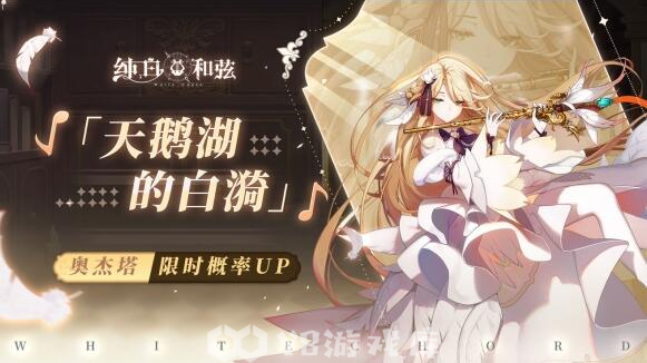 纯白和弦新手开局选哪个ssr-纯白和弦新手开局选哪个ssr攻略