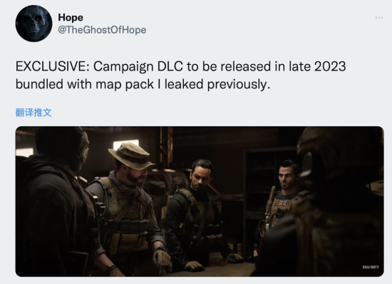 独家的消息透露出 COD19DLC战役23年底出！