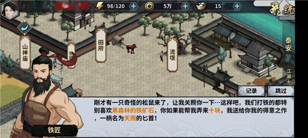 汉家江湖怎么吃药-汉家江湖吃药方法