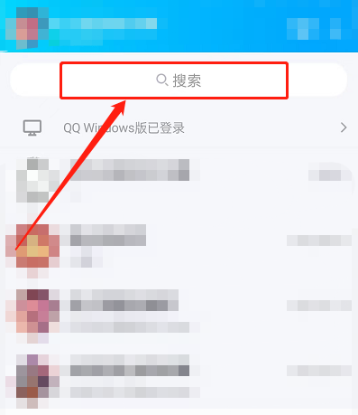 你们要得教程来了 QQ领取专属学生卡的过程详细介绍！