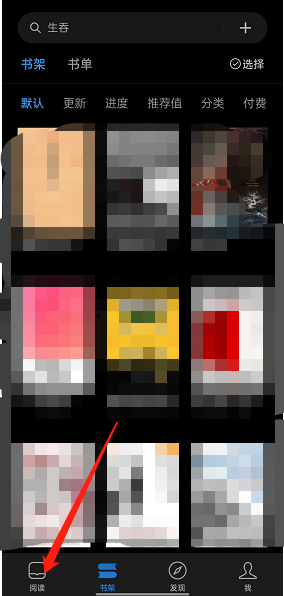 微信读书咋查看个人读书总结 查看个人读书总结方法!